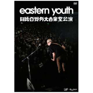 eastern youth/ eastern youth JO剹y 2019D9D28 yDVDz_1