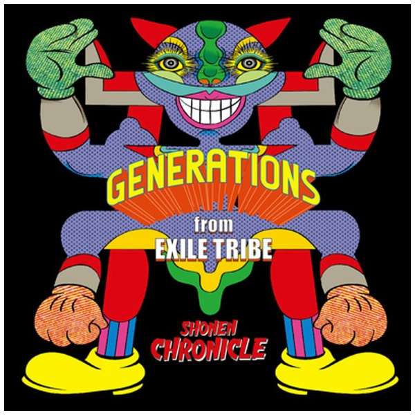 Generations From Exile Tribe Shonen Chronicle Cd エイベックス エンタテインメント Avex Entertainment 通販 ビックカメラ Com