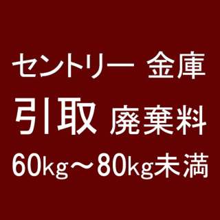 Zg[ p 60`80kg