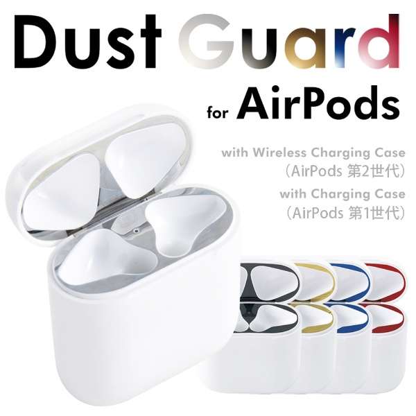 AirPods 2(AirPods with Wireless Charging Case)/1(AirPods with Charging Case) _XgK[h h~ XLV[/bh bh IS-AP1DS/R_2