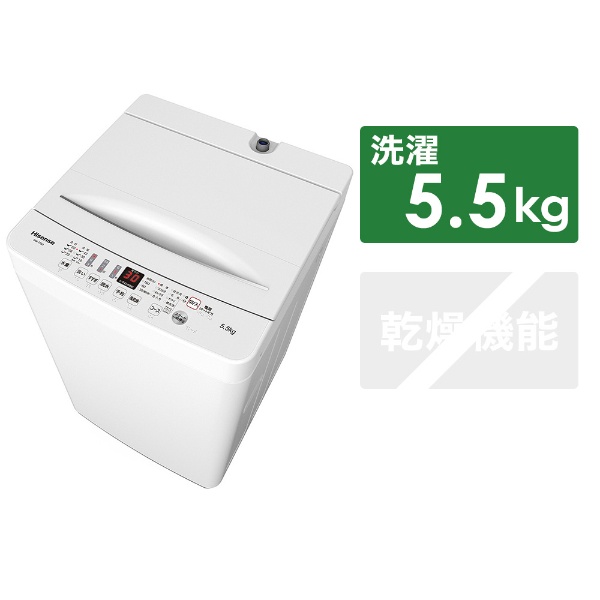 全自動洗濯機 ホワイト HW-T55D [洗濯5.5kg /乾燥機能無 /上開き 