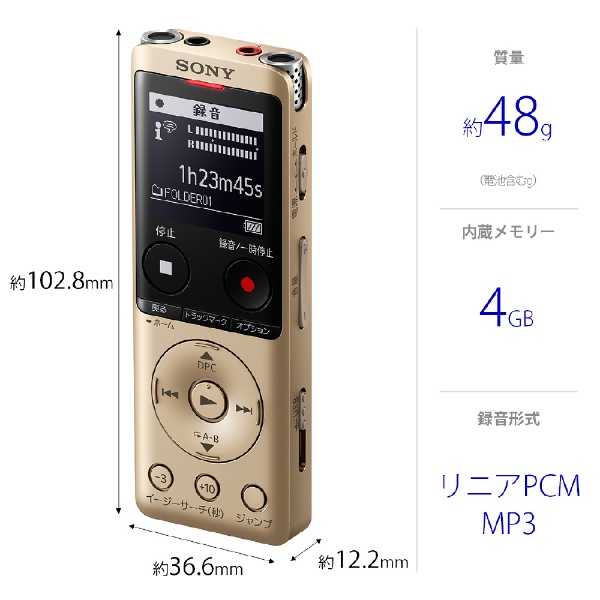 ICD-UX570FNC ICレコーダー ゴールド [4GB /ワイドFM対応] ソニー 