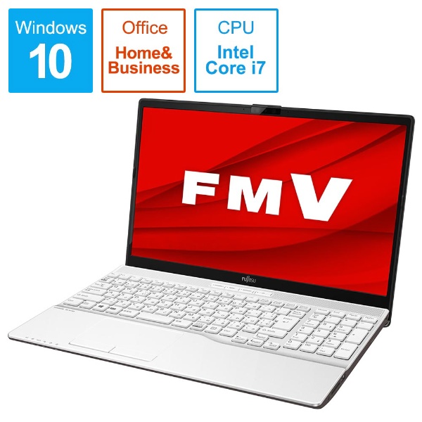 FMVA50D3WP ノートパソコン FMV LIFEBOOK AH50/D3 プレミアムホワイト [15.6型 /Windows10 Home  /intel Core i7 /Office HomeandBusiness /メモリ：4GB /SSD：256GB /2019年10月モデル]