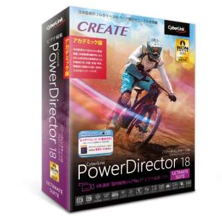 PowerDirector 18 Ultimate Suite AJf~bN v\ [Windowsp]