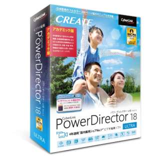 PowerDirector 18 Ultra AJf~bN v\ [Windowsp]
