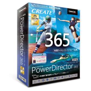 PowerDirector365 1N(2020N) [Windowsp]