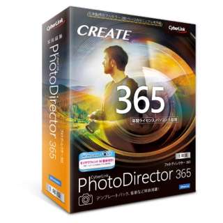 PhotoDirector365 1N(2020N) [Windowsp]