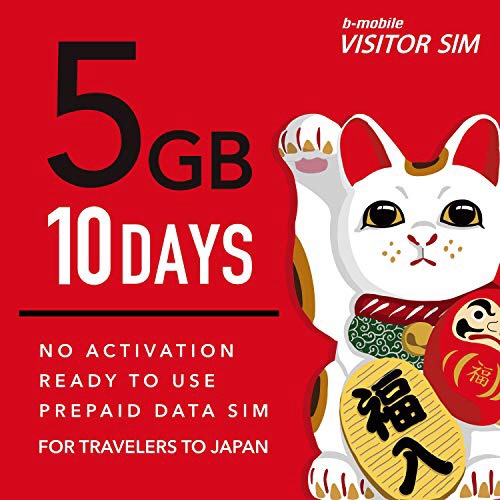 マルチカットSIM ドコモ回線 「b-mobile VISITOR SIM 5GB 10days
