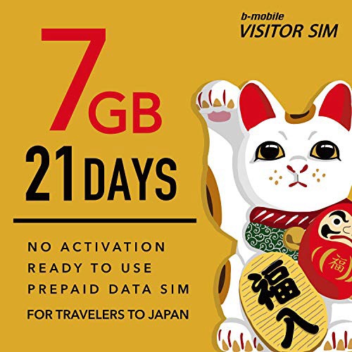 マルチカットSIM ドコモ回線 「b-mobile VISITOR SIM 7GB 21days