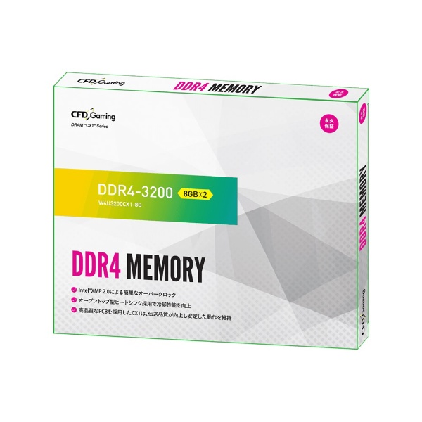 DDR4 3200(PC4-25600) W4U3200CX1-8G