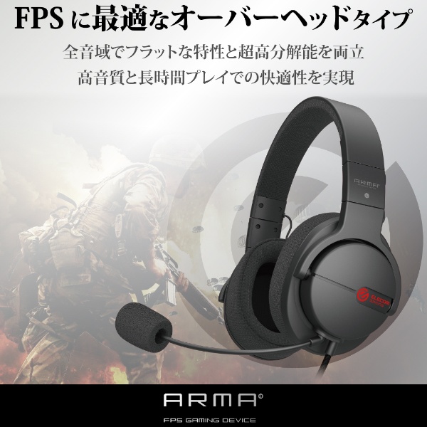 ゲーミングヘッドセット ARMA FPS ブラック HS-ARMA100BK [φ3.5mmミニ