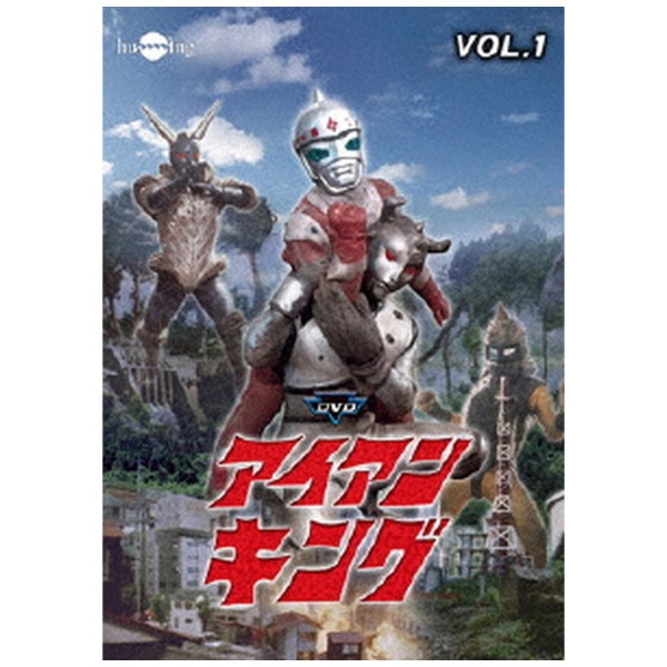 アイアンキング バリューセットvol．1-2 【DVD】