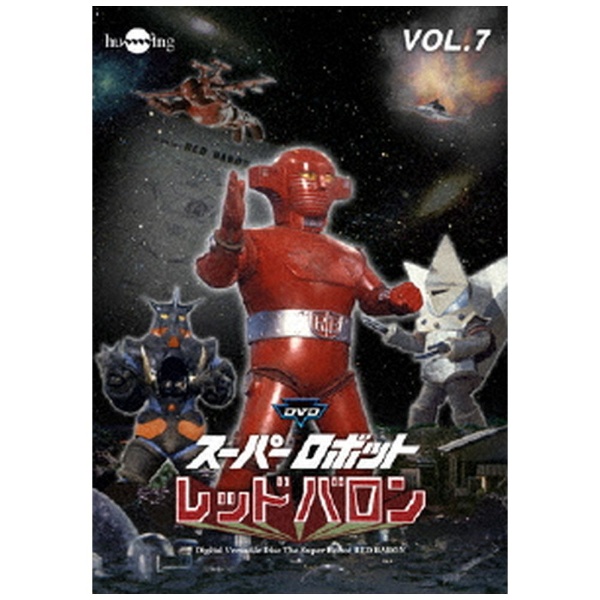 スーパーロボットレッドバロン バリューセットvol．7-8 【DVD】 ビデオ ...