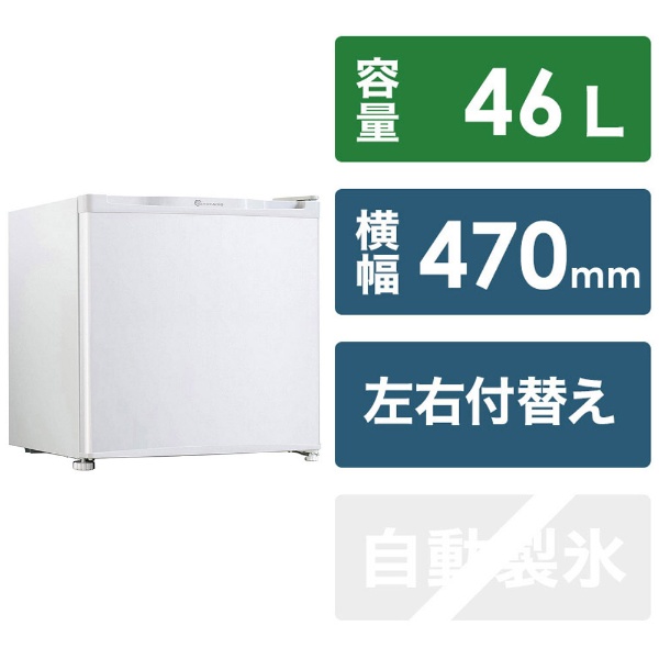 冷蔵庫 TOHO TAIYO ホワイト TH-46L1-WH [幅47cm /46L /1ドア /右開き/左開き付け替えタイプ /2019年]