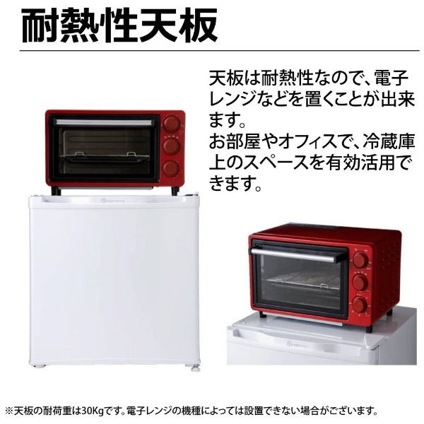 冷蔵庫 TOHO TAIYO ホワイト TH-46L1-WH [幅47cm /46L /1ドア /右開き/左開き付け替えタイプ /2019年]