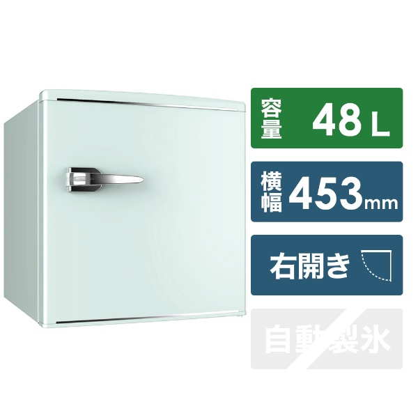 レトロ冷蔵庫 TOHO TAIYO グリーン RT-148G [1ドア /右開きタイプ /48L
