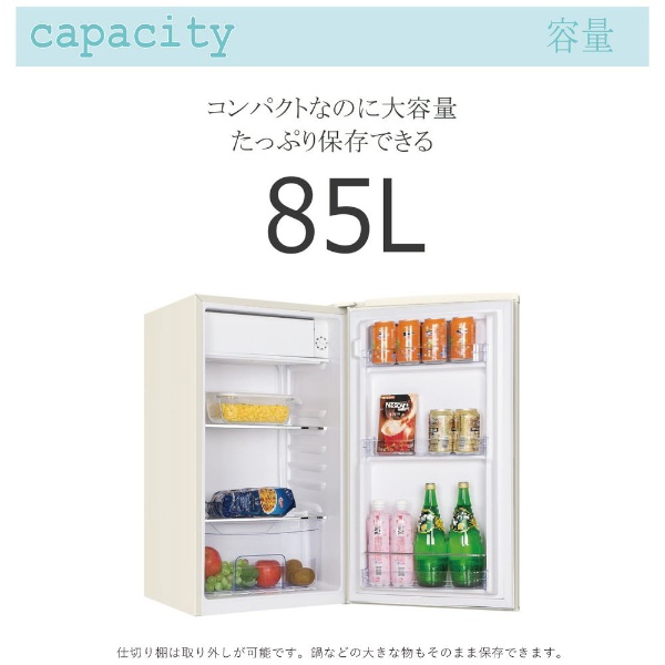 レトロ冷蔵庫 TOHO TAIYO ホワイト RT-185W [1ドア /右開きタイプ /85L 