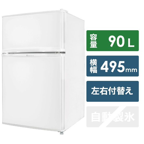 冷蔵庫 TOHO TAIYO ブラック TH-90L2-BK [2ドア /右開き/左開き