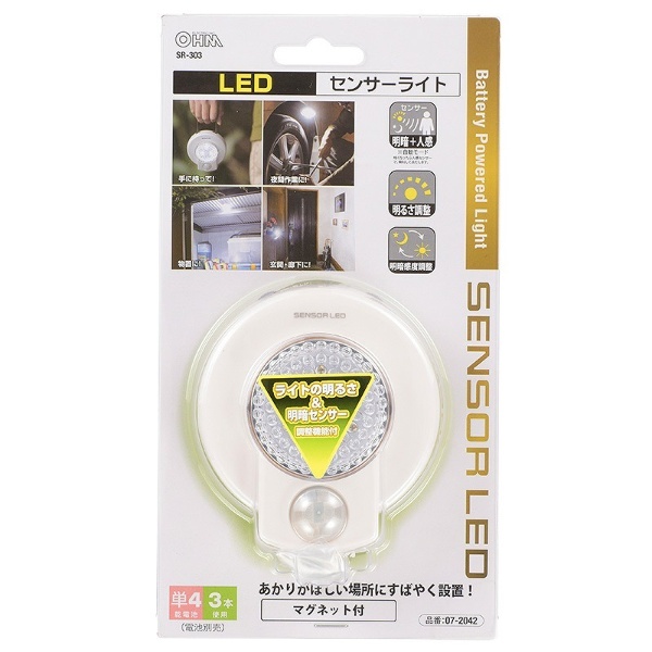LEDセンサーライト ホワイト SR-303 [白色 /乾電池式] オーム電機｜OHM ELECTRIC 通販