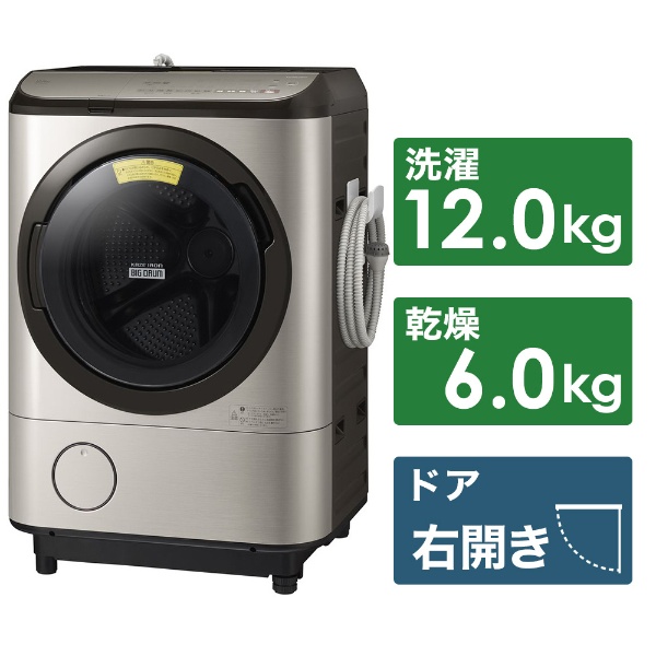 ビックカメラ.com - BD-NX120ER-N ドラム式洗濯乾燥機 ビックドラム ステンレスシャンパン [洗濯12.0kg /乾燥6.0kg  /ヒートリサイクル乾燥 /右開き] 【お届け地域限定商品】
