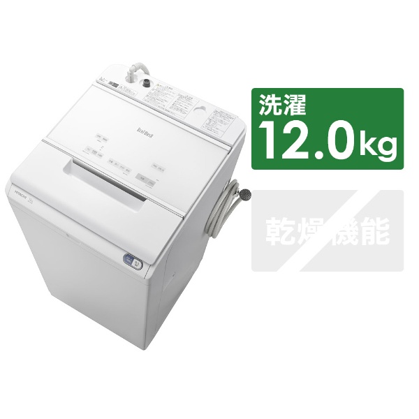 BW-X120E-W 全自動洗濯機 ビートウォッシュ ホワイト [洗濯12.0kg 