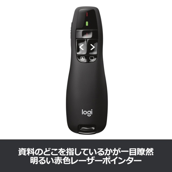 R400f ワイヤレス プレゼンター ロジクール｜Logicool 通販