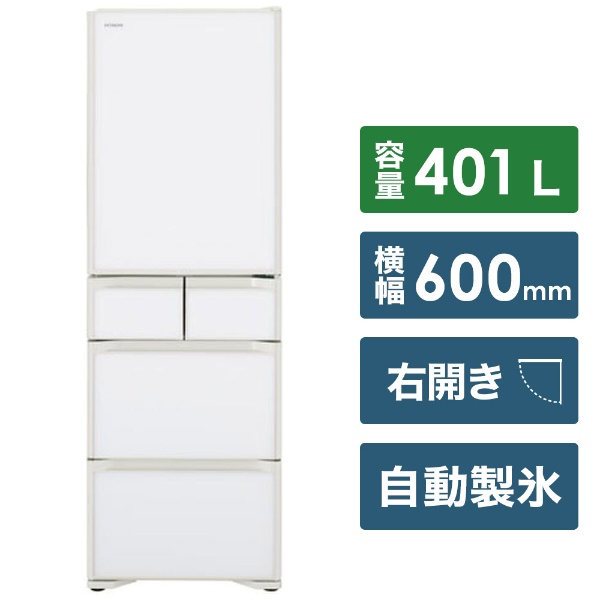 O▼日立 冷蔵庫 401L 2020年 5ドア R-S40K (25545)