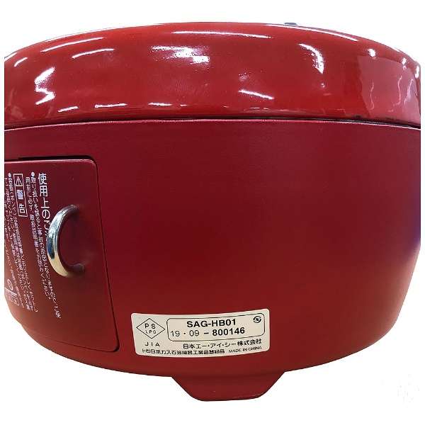 SAG-HB01-R手提式盒炉子压力察觉安全设备红_2