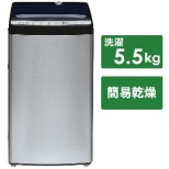 全自动洗衣机URBAN CAFE SERIES(都市咖啡厅系列)不锈钢黑色JW-XP2C55F-XK[在洗衣5.5kg/简易干燥(送风功能)/上开]
