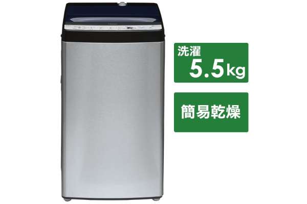 海尔"URBAN CAFE SERIES"JW-XP2C55F(洗衣5.5kg/干燥-)