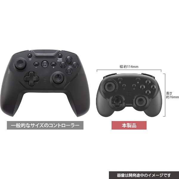 ジャイロコントローラー ミニ 有線タイプ（SWITCH用） CYBER ブラック CY-NSGYCMW-BK 【Switch】  サイバーガジェット｜CYBER Gadget 通販 | ビックカメラ.com