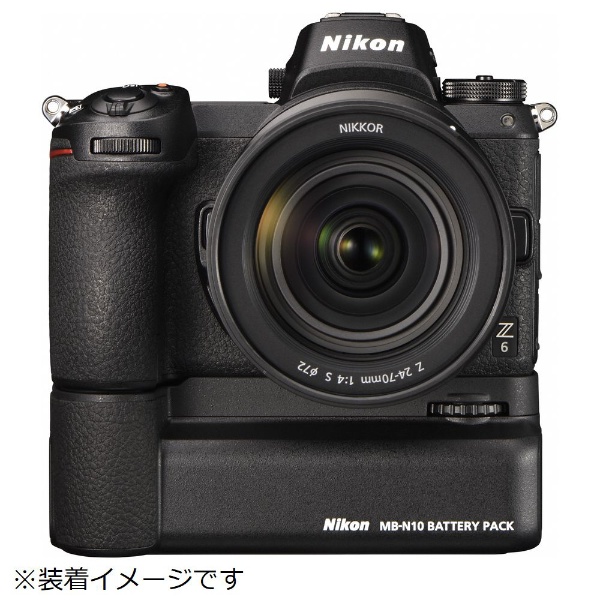 バッテリーパック MB-N10 ニコン｜Nikon 通販 | ビックカメラ.com