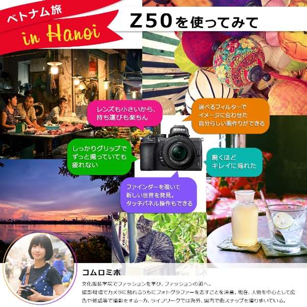Nikon Z 50微单双变焦镜头套装Z50WZ黑色[变焦距镜头+变焦距镜头]_11