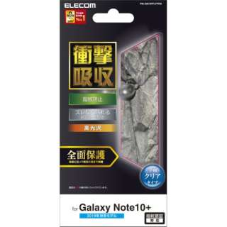 Galaxy Note10+ tJo[tB Ռz   PM-GN10PFLFPRG