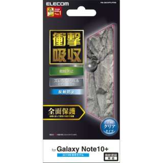 Galaxy Note10+ tJo[tB Ռz ˖h~ PM-GN10PFLFPRN