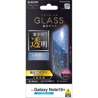 Galaxy Note10+ tJo[KXtB 0.33mm ubN PM-GN10PFLGGRBK