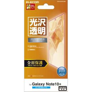 Galaxy Note10+ tJo[tB   PM-GN10PFLRGN