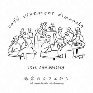 iVDADj/ q̃JtF cafe vivement dimanche 25th Anniversary yCDz