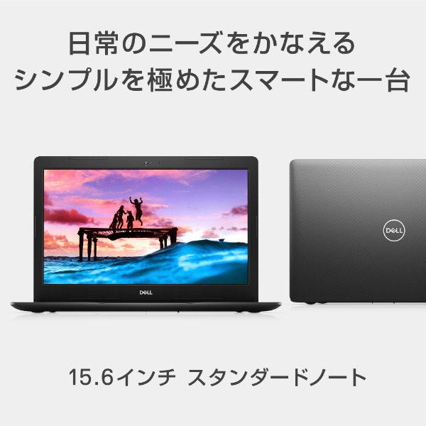 Dell【1日限定セール】ノートパソコン3593 ブラック NI375L-9WHBB