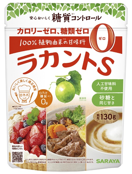 ﾗｶﾝﾄS顆粒 800g サラヤ｜saraya 通販 | ビックカメラ.com