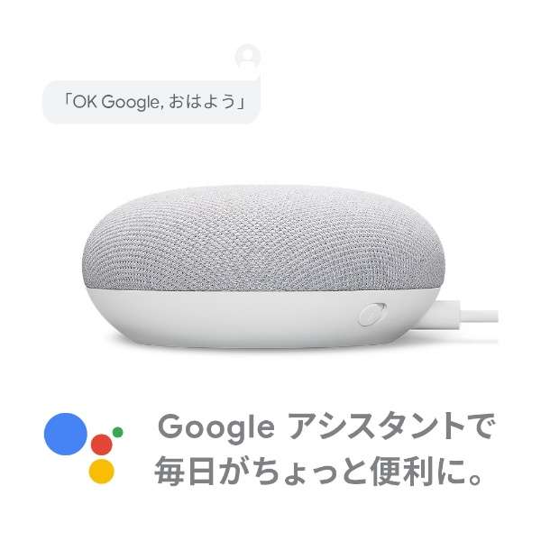 修长的音响Google Nest Mini粉笔GA00638-JP[支持Bluetooth的/Wi-Fi对应]_4