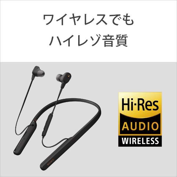 蓝牙入耳式耳机黑色WI-1000XM2BM[支持无线(颈带)/噪音撤销的/Bluetooth对应]_4