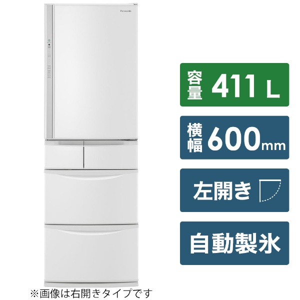 NR-EV41S5L-W 冷蔵庫 ハーモニーホワイト [5ドア /左開きタイプ /411L 
