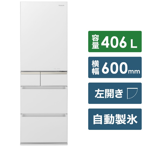 冷蔵庫 PVタイプ シャンパンゴールド NR-E415PV-N [5ドア /右開き ...