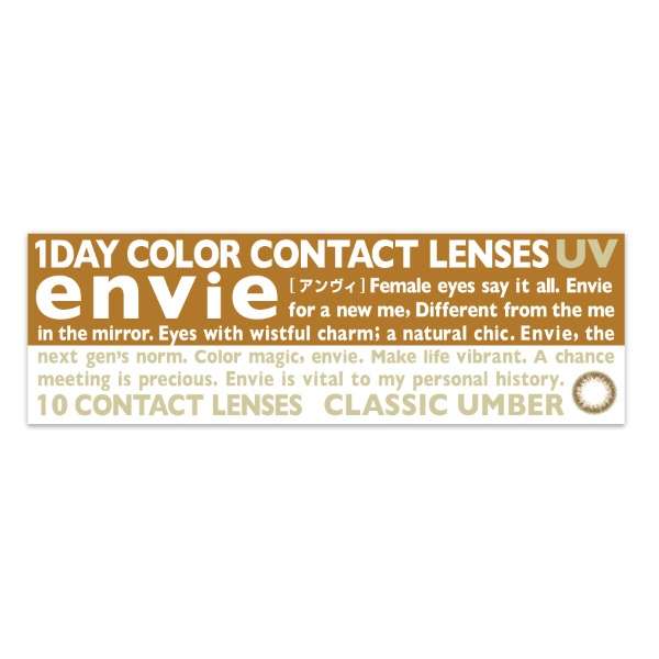 anvi UV古典琥珀色(10张装)[envie/有色隐形眼镜/1日一次性隐形眼镜]_2