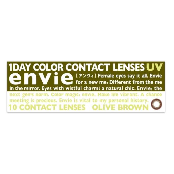 anvi UV橄榄BRAUN(10张装)[envie/有色隐形眼镜/1日一次性隐形眼镜]_2