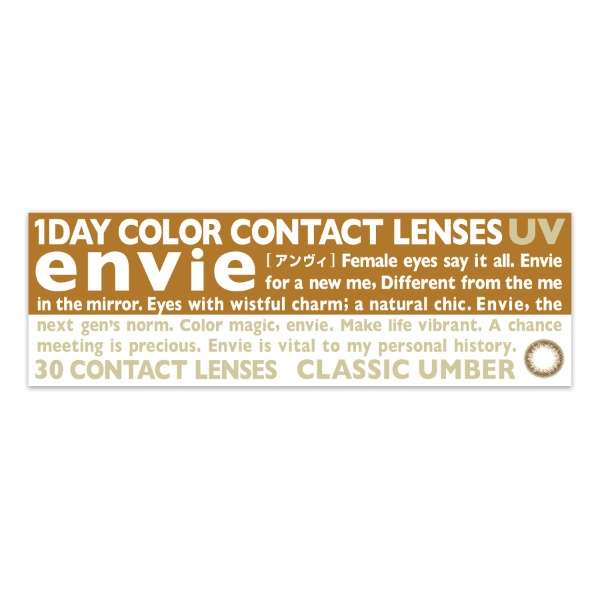anvi UV古典琥珀色(30张装)[envie/有色隐形眼镜/1日一次性隐形眼镜]_2