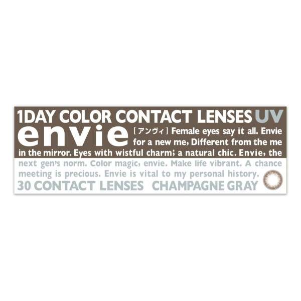 anvi UV香槟灰色(30张装)[envie/有色隐形眼镜/1日一次性隐形眼镜]_2