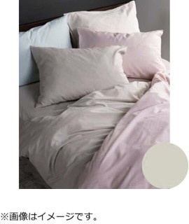 【掛ふとんカバー】エッフェ スタンダード シングルサイズ(綿100%/150×210cm/ベージュ) フランスベッド