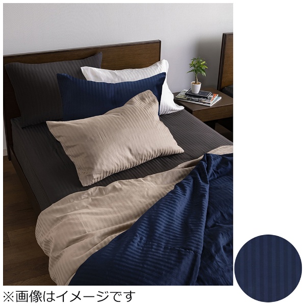【ボックスシーツ】ライン＆アースN ダブルサイズ（綿100％/140×195×35cm/ネイビー） フランスベッド